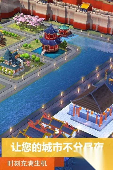 模拟城市：我是市长v1.0.2图2