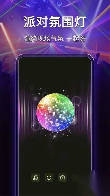 机核网安卓版图4