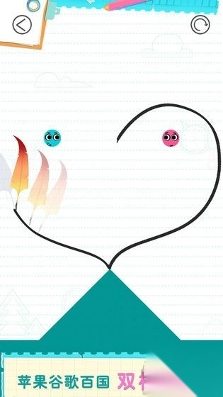 恋爱球球最新版v1.7.3图1