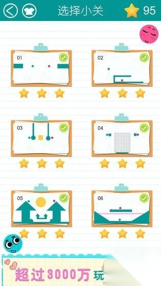 恋爱球球最新版v1.7.3图2