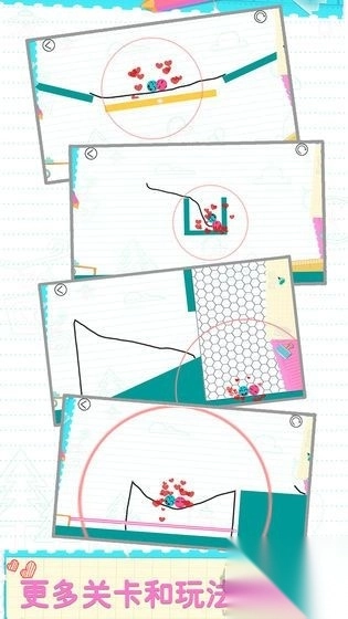 恋爱球球最新版v1.7.3图4