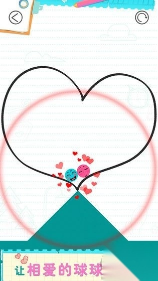 恋爱球球最新版v1.7.3图3