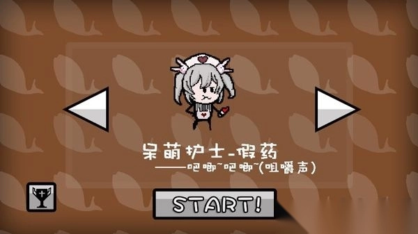 咸鱼侠大战b宫怪官网版v1.6.5图2