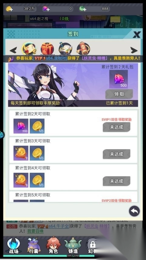 孤胆骑士正版v1.0.0图1