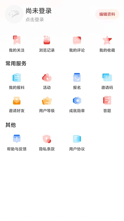 腾格里新闻安卓版图1