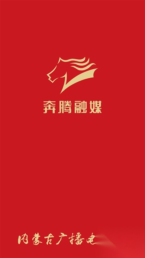 腾格里新闻安卓版图4