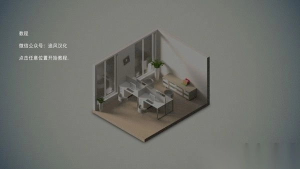 智能手机大亨2正版v3.0.8(3)