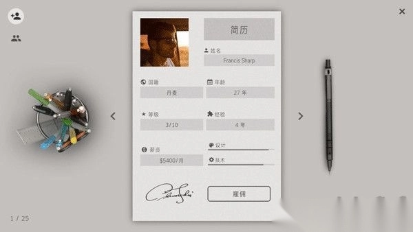 智能手机大亨2正版v3.0.8(4)