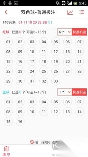 彩虹多多极速版