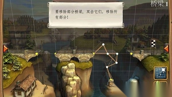 桥梁构造者中世纪（BCMedieval）v3.0