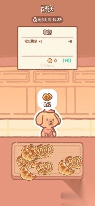 小熊面包店（BearBakery）图4