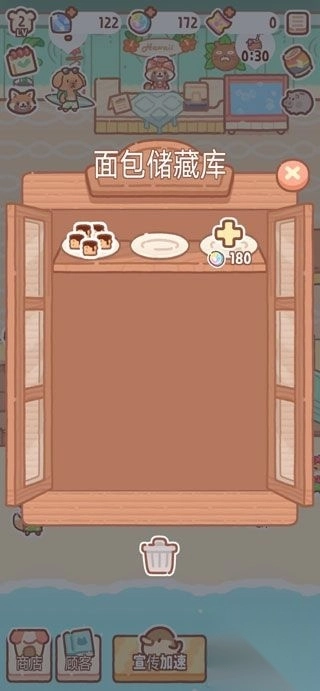 小熊面包店（BearBakery）图3