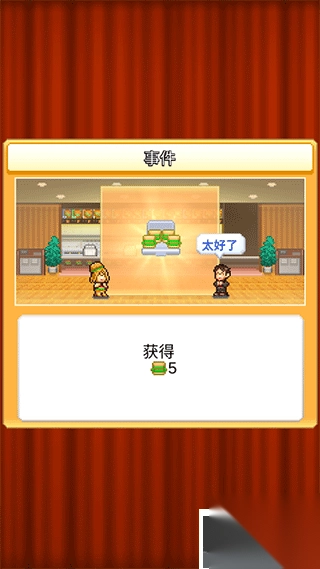 创意汉堡物语安卓版