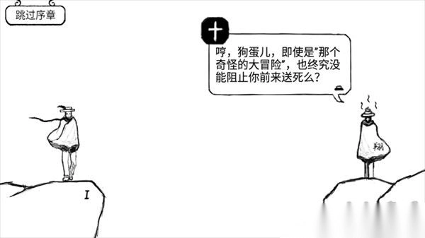 正常的大冒险中文版v3.7.5