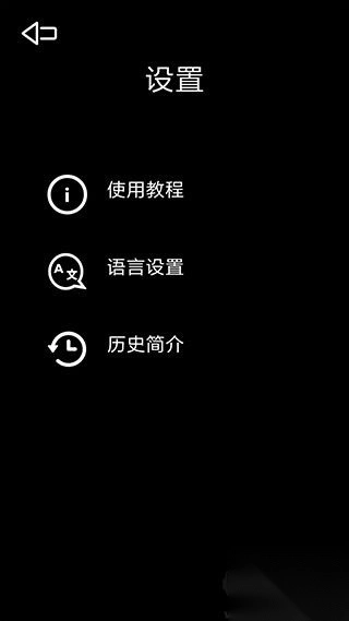 光学绘画安卓版免费版(4)