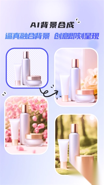 佐糖app官方版正版图3