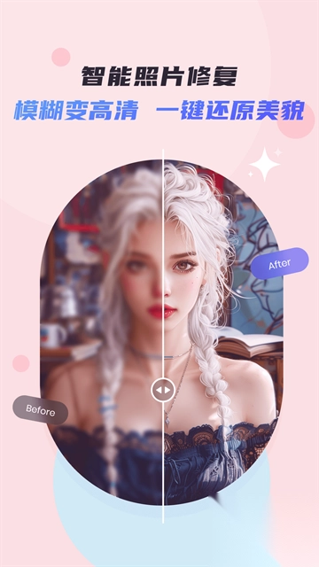 佐糖app官方版正版图2