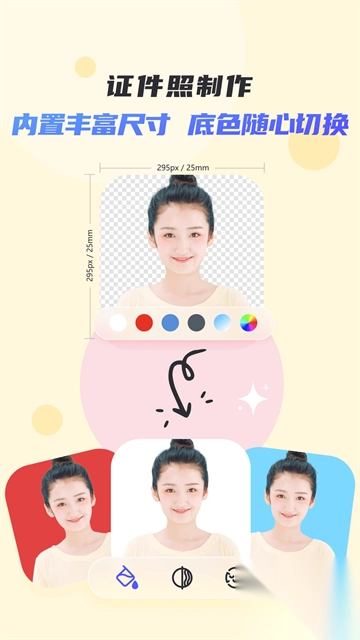 佐糖app官方版正版图4
