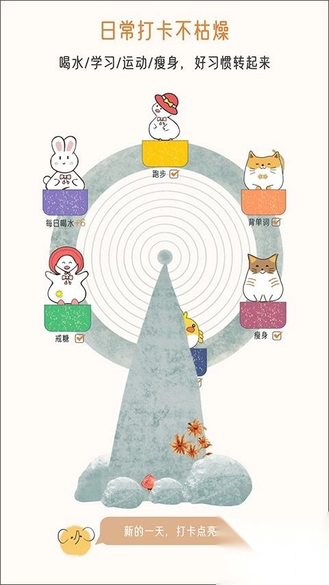 小象慢慢安卓版