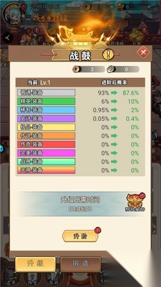 苍月传说v1.0.0安卓版