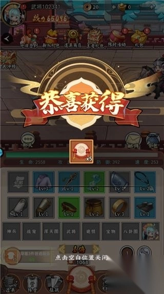 苍月传说v1.0.0安卓版