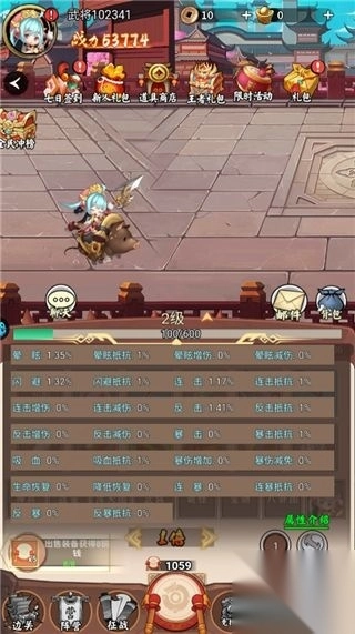 苍月传说v1.0.0安卓版