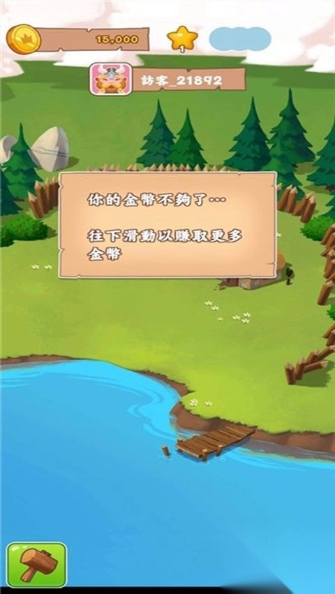 金币大师正（coinmaster）v3.5.2图2