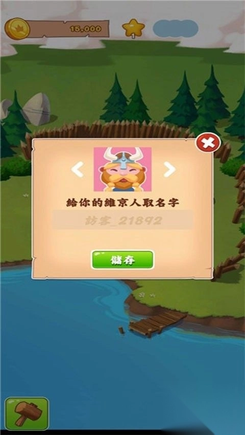 金币大师正（coinmaster）v3.5.2图1