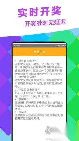 六分CP安卓版app最新版(2)