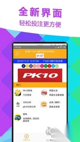 六分CP安卓版app最新版(1)