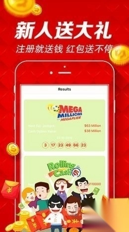 七星彩长条局王图最新版图3