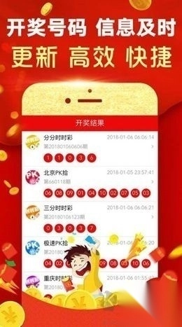 七星彩长条局王图最新版图2