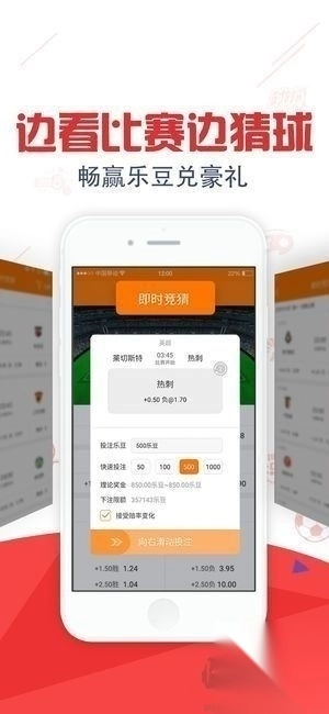 福彩3d免费专业版正版