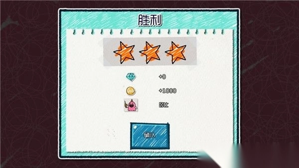 怪物大战僵尸去广告版