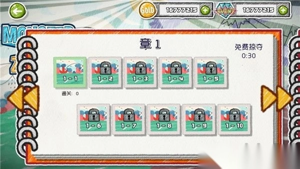 怪物大战僵尸去广告版