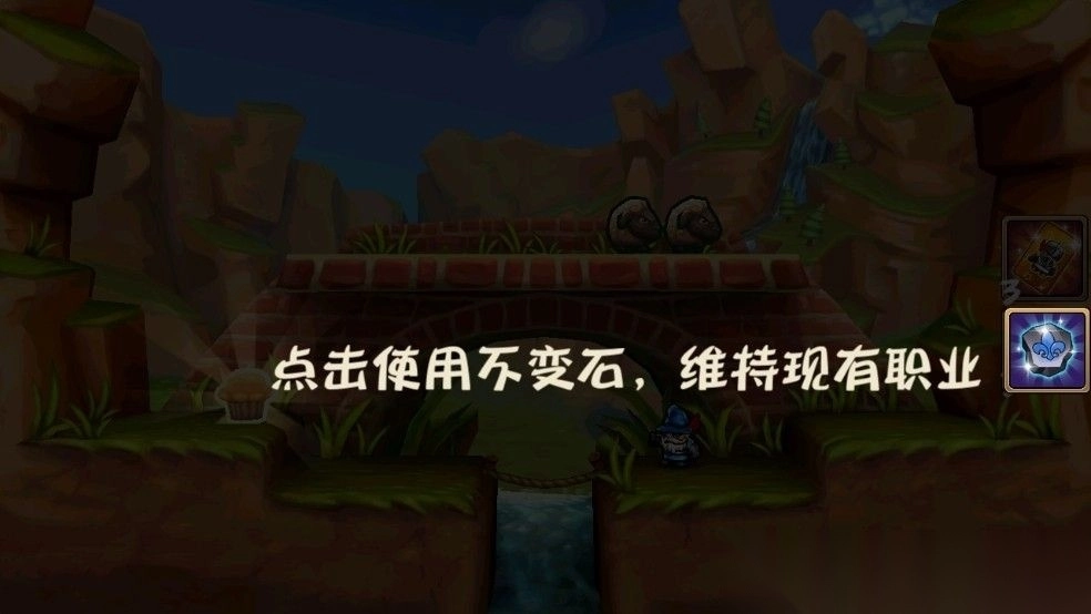 松饼骑士免费版