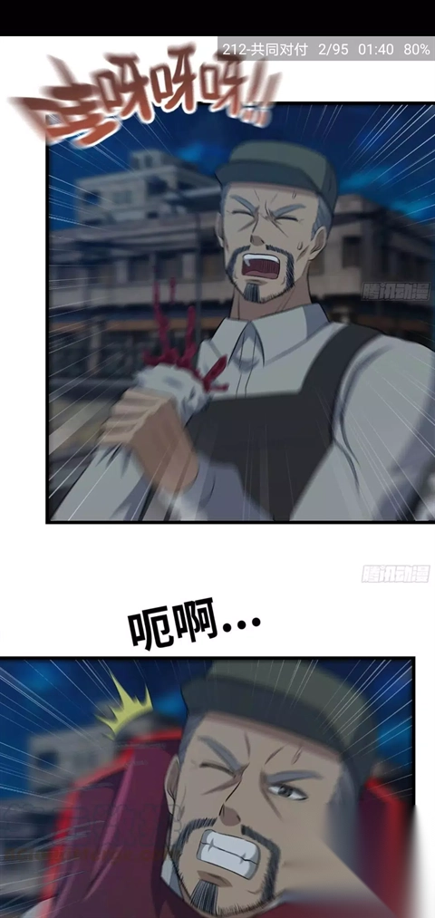 cimoc漫画免费版图1