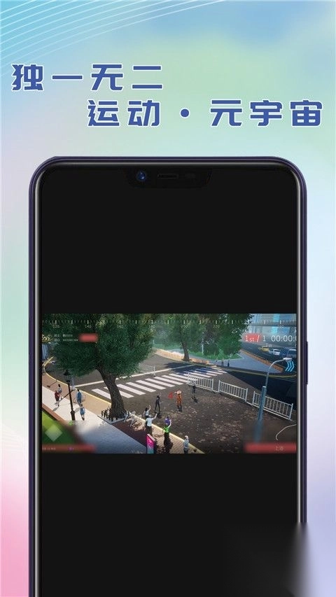 酷约运动app手机版(1)