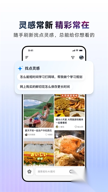 抖音搜索app正版v34.8.0官方版图3
