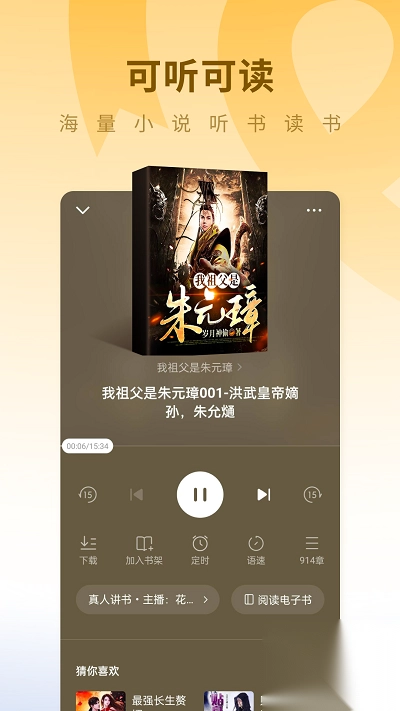 蛋花免费小说免费版(3)