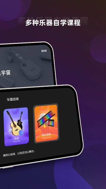 音乐CP安卓版v6.6.1正版图3
