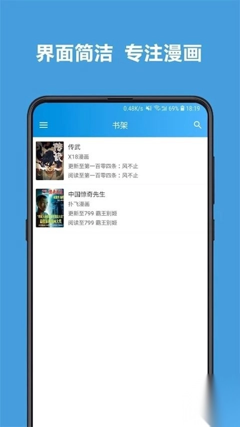 异次元官方版安卓版(1)