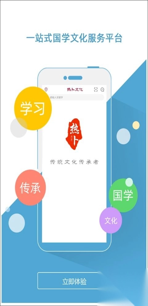热卜排盘v3.0.0最新版图2