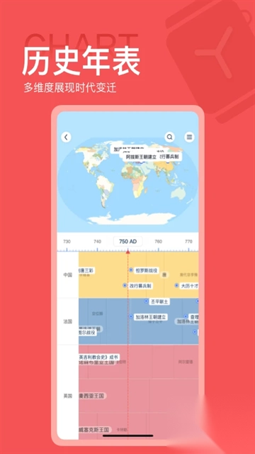 全知识免费版v4.29.0最新版图4