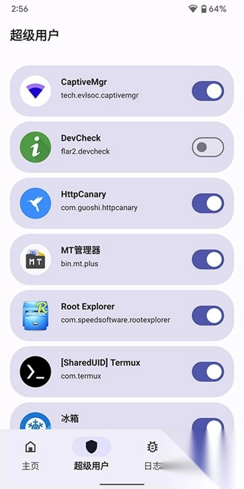 德尔塔面具安卓版图4