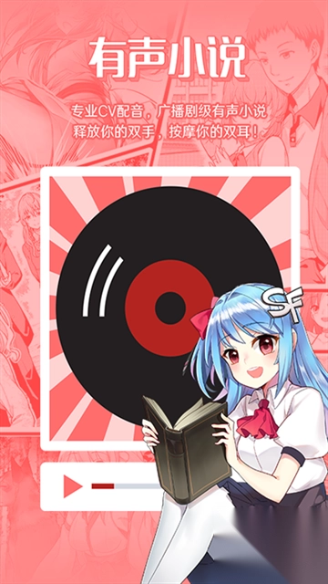 菠萝包轻小说免费版v5.1.76图1