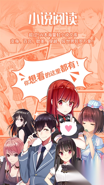 菠萝包轻小说免费版v5.1.76图3