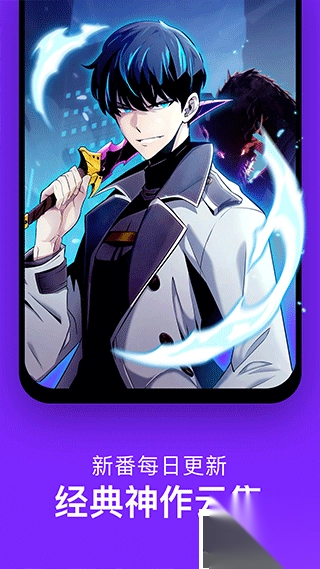 咚漫漫画免费版图5