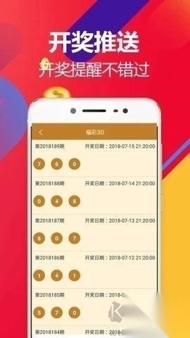 澳客竞彩网首页版官网版图3