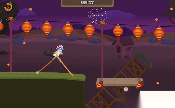 walkmaster(行走大师)(1)